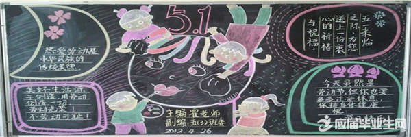 ÇìÎåÒ»ºÚ°å±¨ÄÚÈÝ´óÈ«