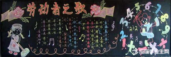 ÇìÎåÒ»ºÚ°å±¨ÄÚÈÝ´óÈ«