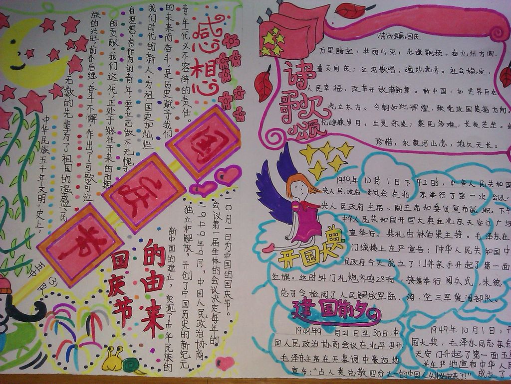 �򵥵Ĺ����ֳ���Сѧ