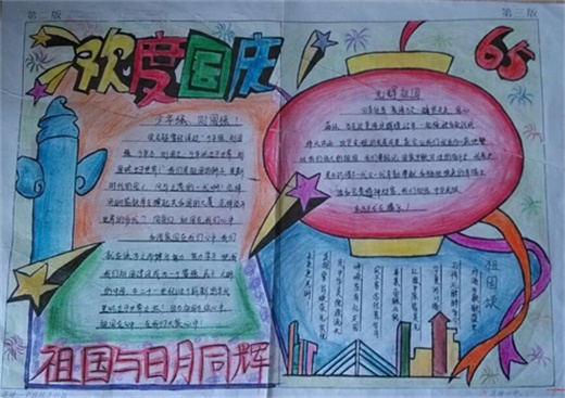 �򵥵Ĺ����ֳ���Сѧ