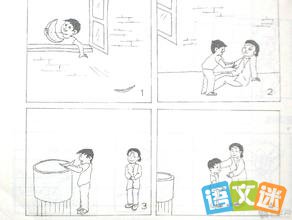 看图作文:西瓜皮回来了