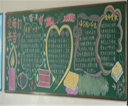 ÁùÔ·ÝÖÐѧºÚ°å±¨ ÁùÔ·ÝÖÐѧºÚ°å±¨