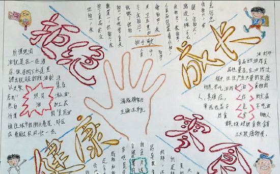 ������ʳ���ֳ���