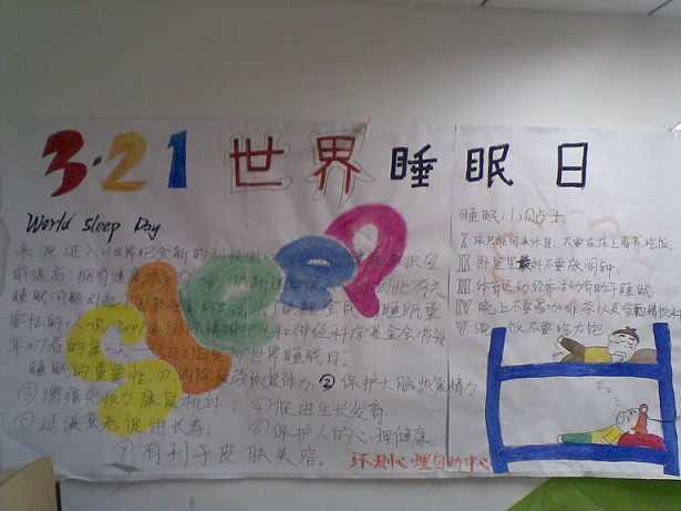 ����˯�����ֳ�������