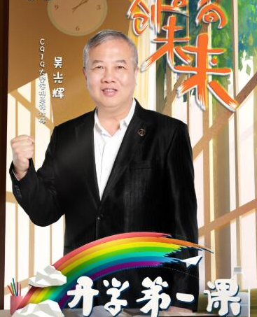 2018��ѧ��һ�δ�����δ���������ڿ�̽��