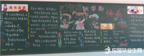 ��ѧ��Сѧ����ڰ屨