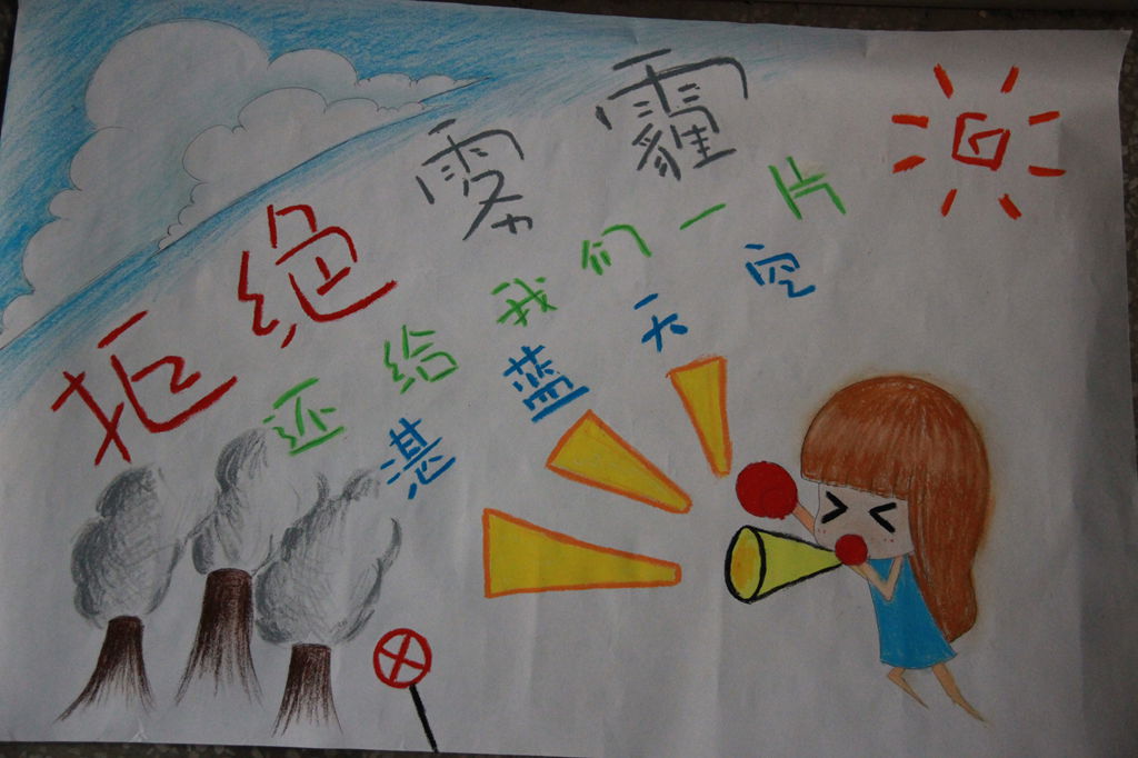 ��ɫѧУ�ֳ���