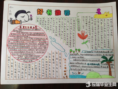 �����Ƽ����μ��ֳ���