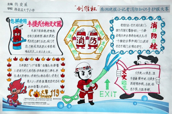 ������ȫ���ֳ�����������