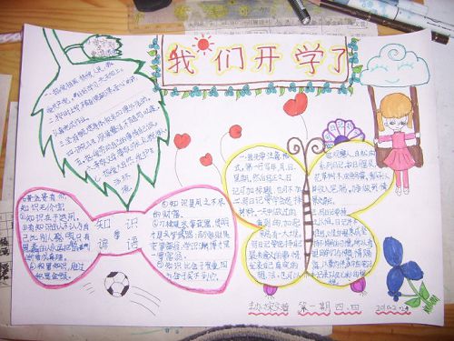 �򵥿�ѧ�ֳ�������