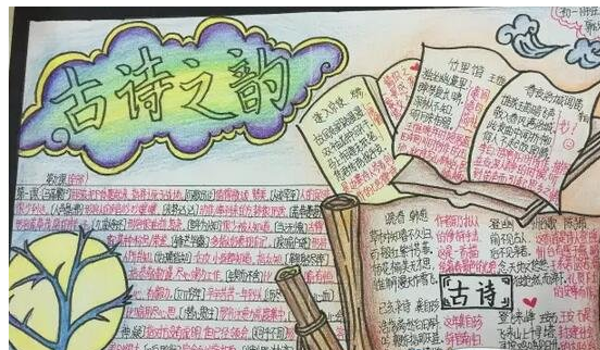 ���꼶���Ĺ�ʫ�ֳ���