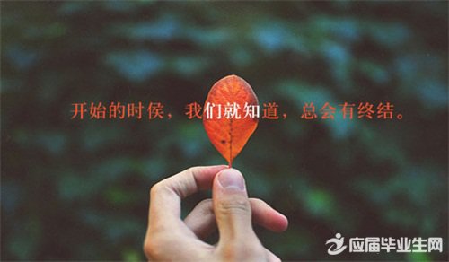 心情好的说说大全