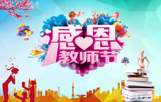 �ж���ʦ��ʫ����2017