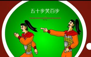 ����ʮ��Ц�ٲ���������ͼ�����