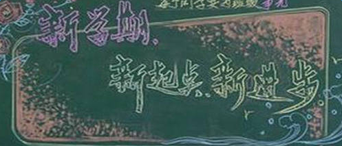 Сѧ������ѧ�ںڰ屨����