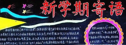 Сѧ������ѧ�ںڰ屨����