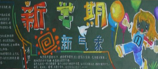 Сѧ������ѧ�ںڰ屨����