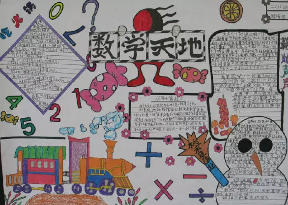 �߽���ѧ�����ֳ���