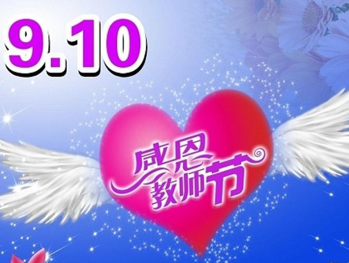 ��ף��ʦ��ʫ������