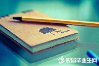 周记格式的写作方法