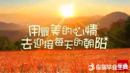 愉快周末的心情说说