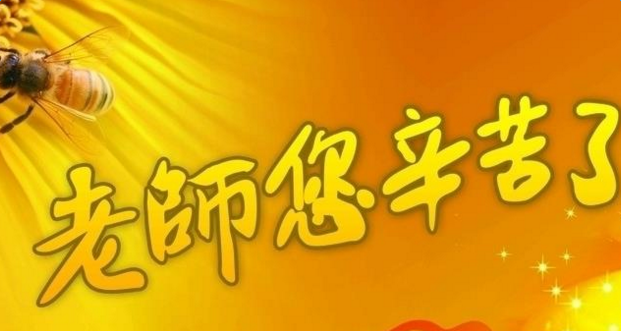 �ټ�������ʦ��־ʫ��