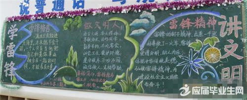 ѧÀ×·æºÚ°å±¨¡¾¼òÔ¼¡¿