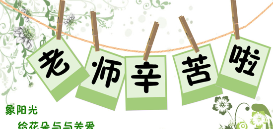 ��ʦ�ڸж���ʦ��ʫ�����