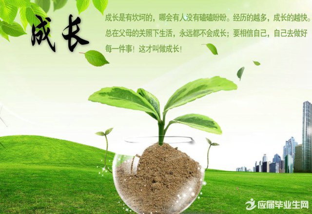 ���Ŀ��ֵĳɳ�����