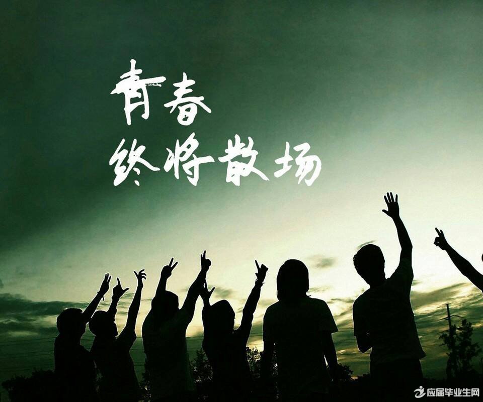 校园的青春小故事 校园的青春小故事