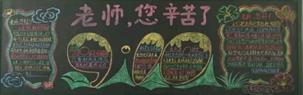 �йؽ�ʦ�ڵĺڰ屨ͼƬ