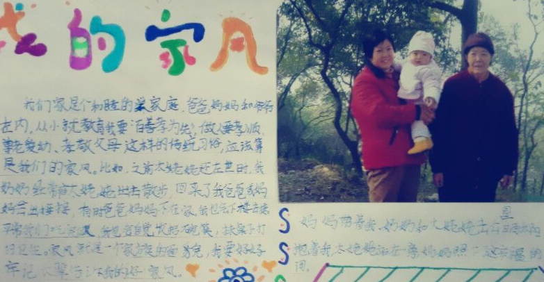 �����ҵļҷ��ֳ���������