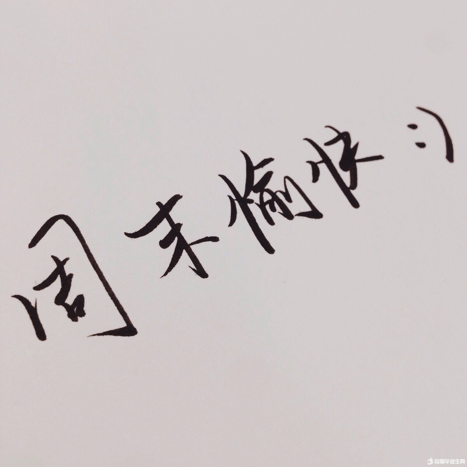 ��ĩ�ʺ�˵˵��ȫ