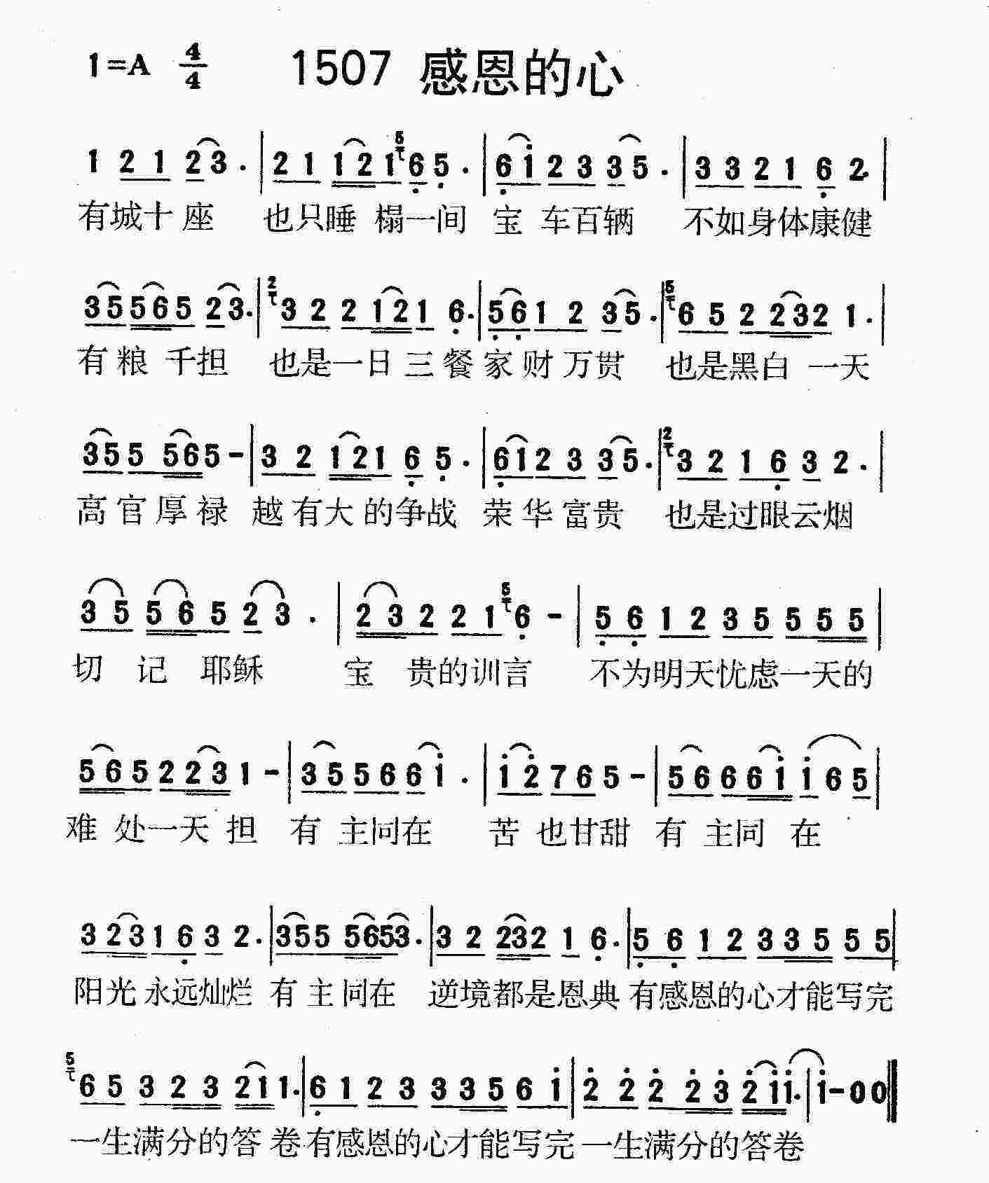 ����ʫ��ж����ĸ���