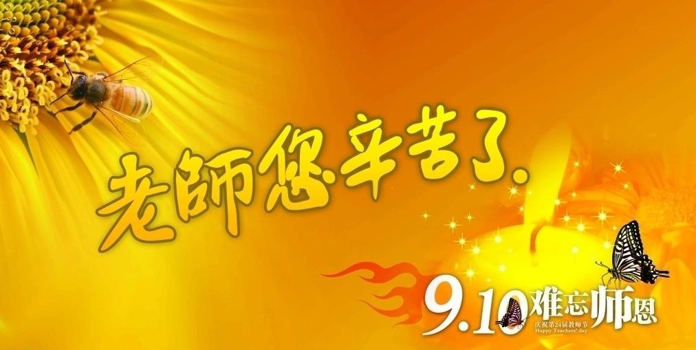 д������ʦ��ʫ��