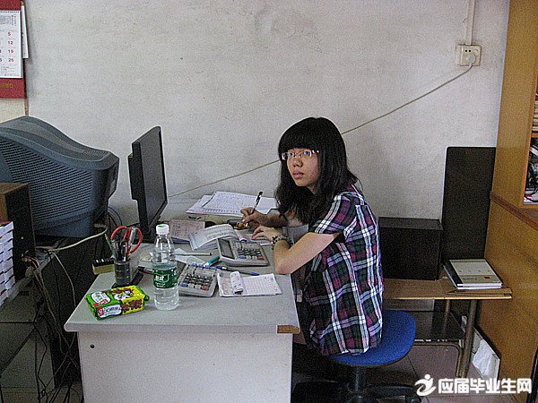 ¹ØÓÚ»á¼ÆÊÂÎñËùµÄʵϰÖܼÇ