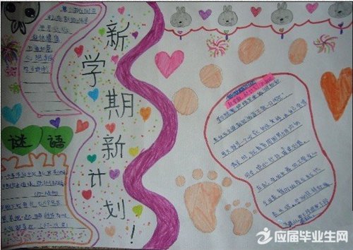 ��ѧ������ò���ֳ���