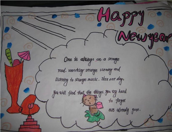 �ֳ���happy new year