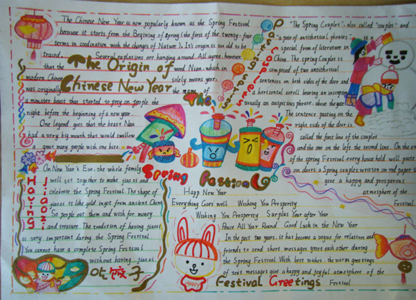 �ֳ���happy new year