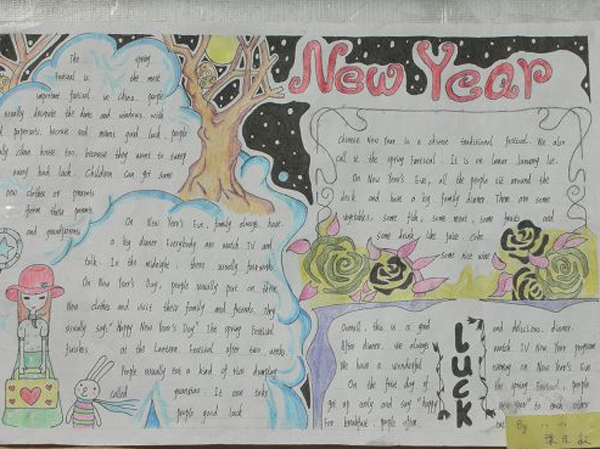 �ֳ���happy new year