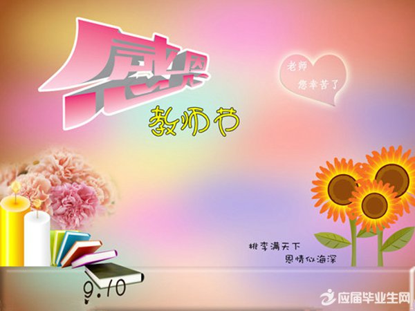 �ж�ĸУ������ʫ��