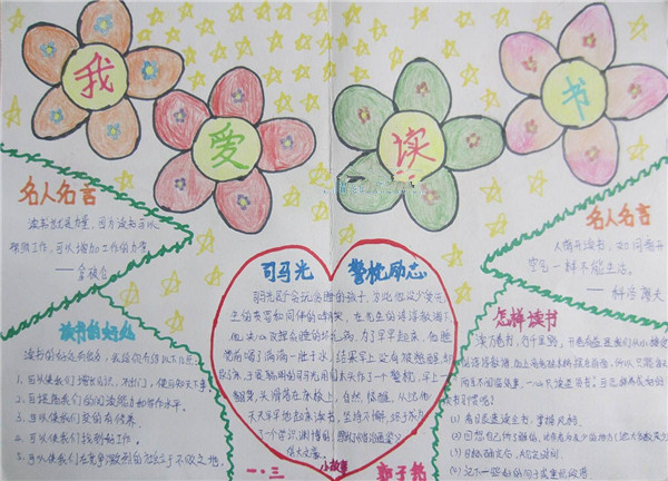 �й�������У԰�ֳ���