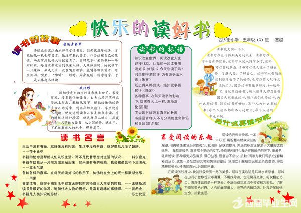 �й�������У԰�ֳ���