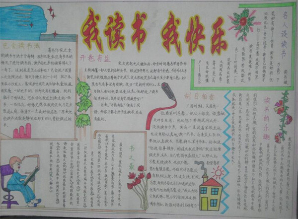 �й�������У԰�ֳ���