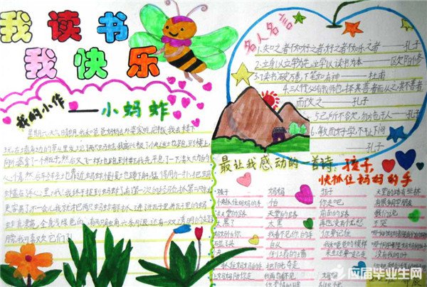 �й�������У԰�ֳ���