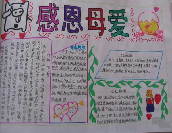 ����ĸ�����ֳ���