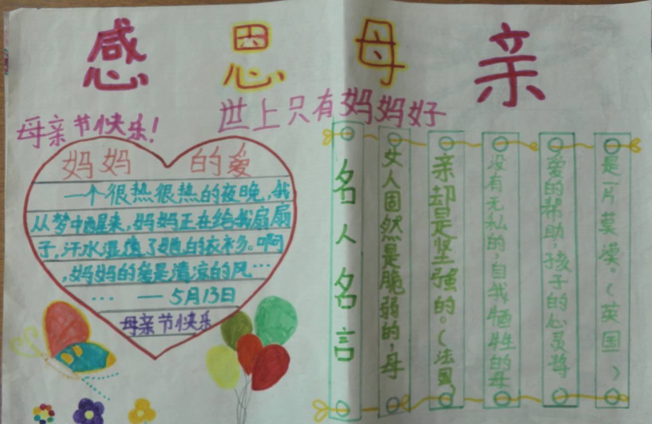 ����ĸ�����ֳ���