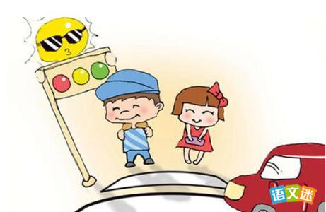 Сѧ����һ���Լ�����·������