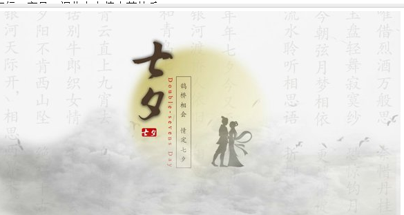 ��Ϧ��˵˵����