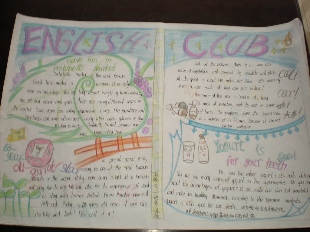 �׶�Ԣ��Ӣ��С����